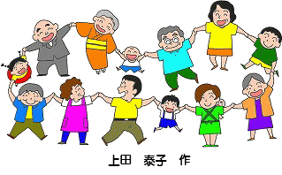 八王子センター元気